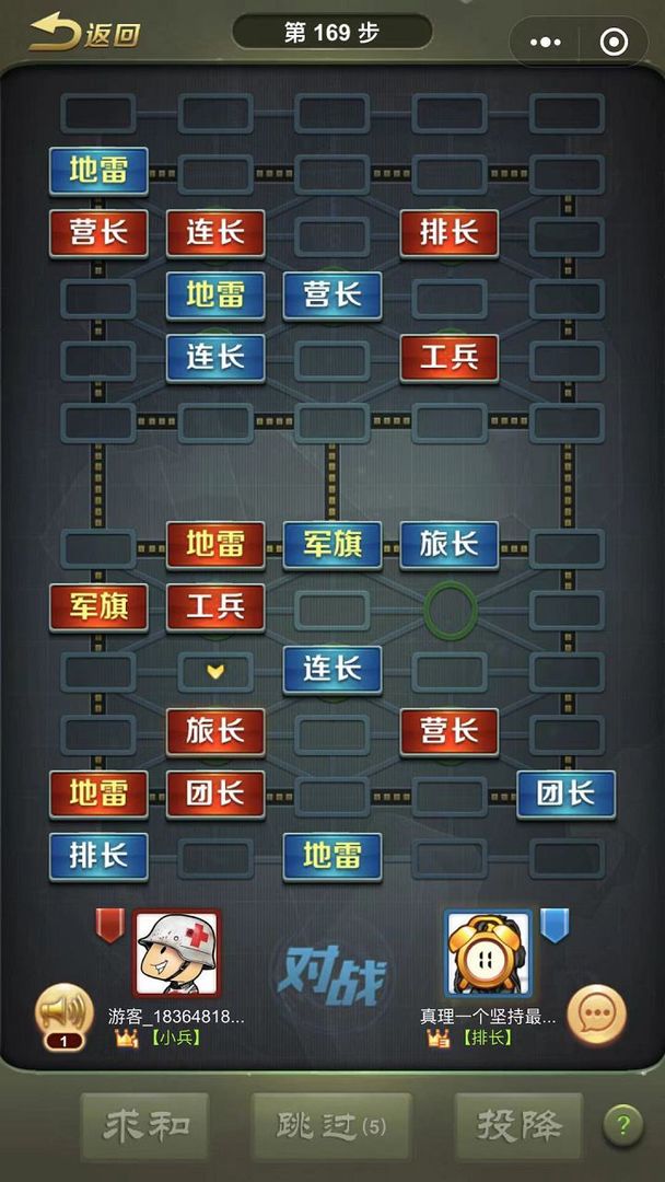 关于军棋游戏手机版全集破解版的信息