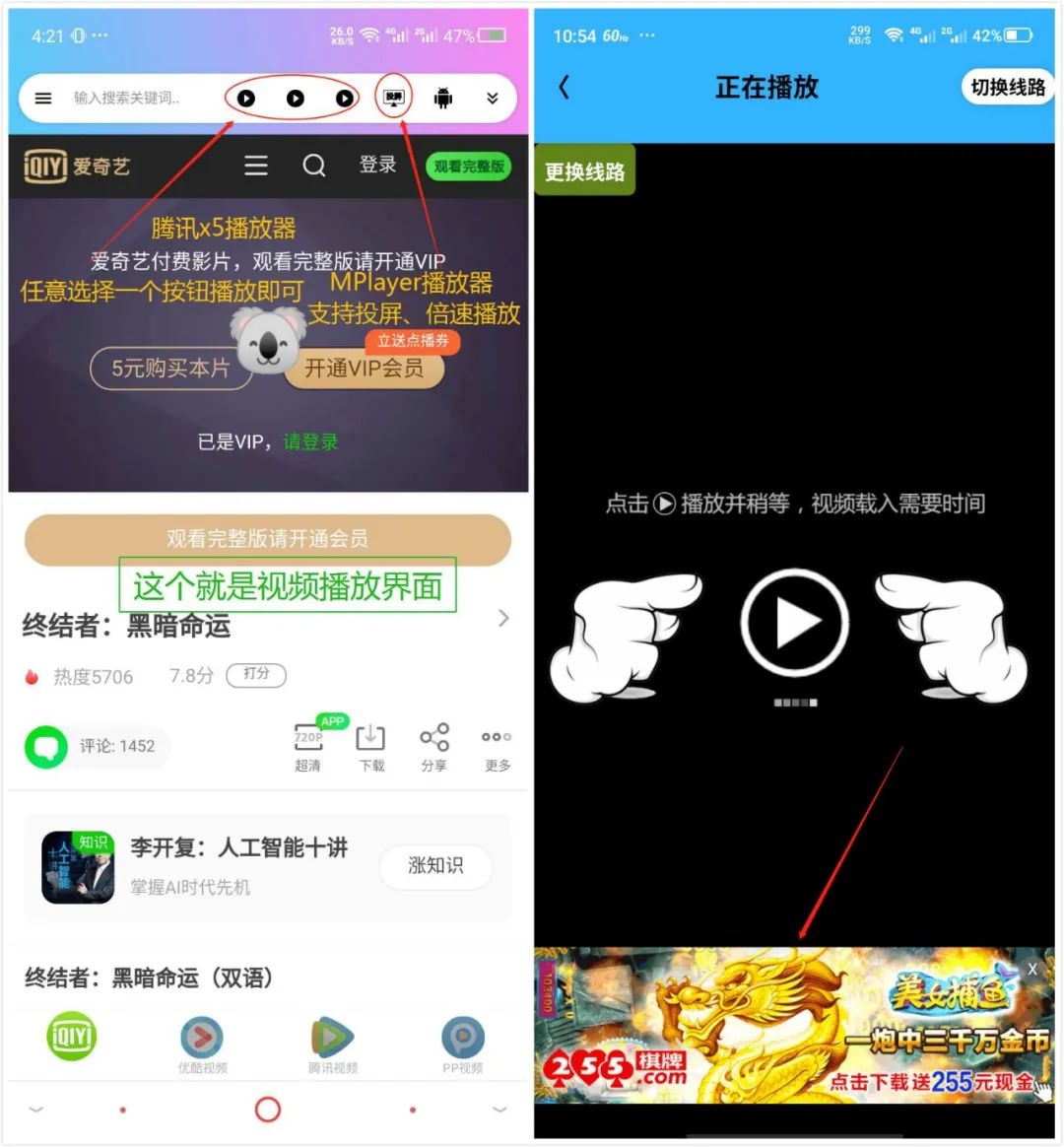 mplayer播放器手机版mplayer播放器官网下载