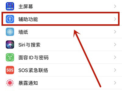 手机屏保新闻如何删除手机屏保图片2024最新款-第2张图片-太平洋在线下载