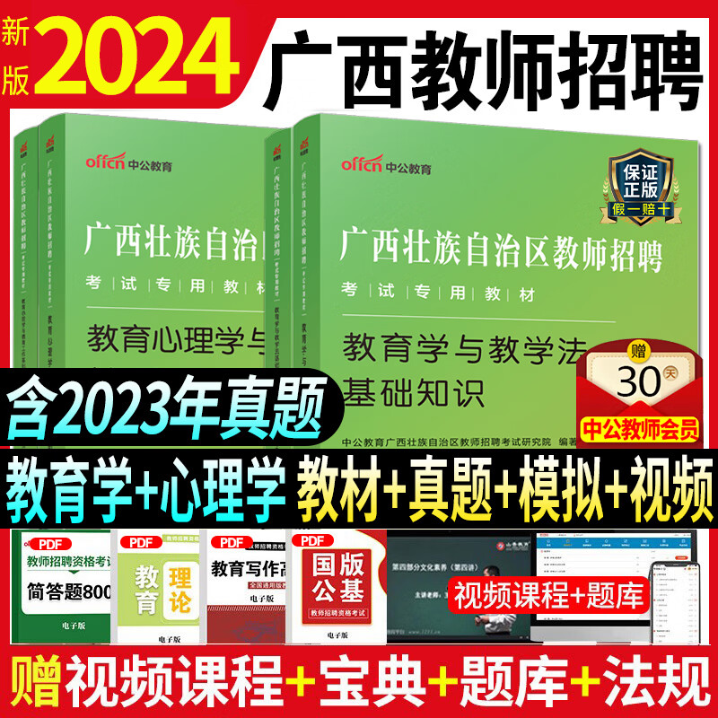 桂林人才网手机版桂林市人才网官网登录入口-第2张图片-太平洋在线下载