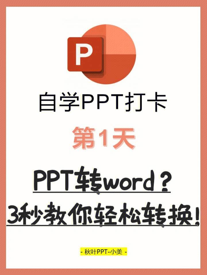 中原证券手机版word中原证券集成版下载官方网站-第2张图片-太平洋在线下载