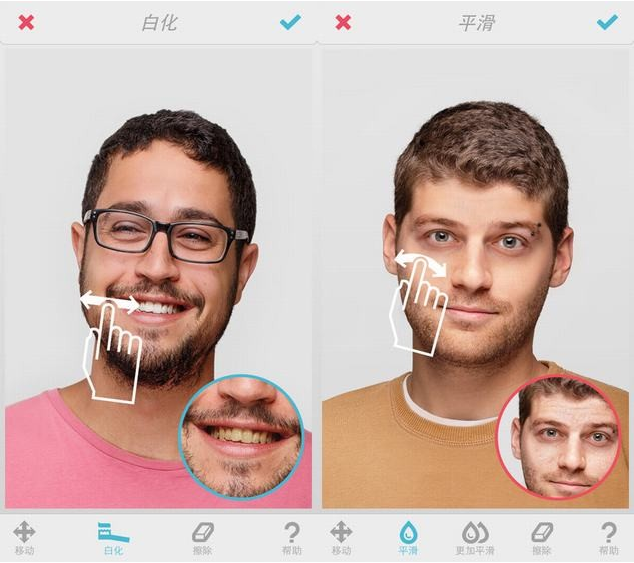 facetune安卓版教程facetune安卓免费下载-第2张图片-太平洋在线下载