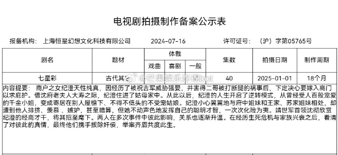 恒星电视苹果版恒星影视电视盒子版