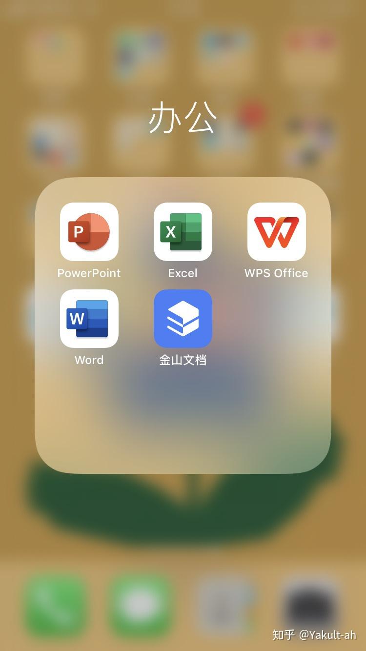 wpsoffice手机版pptwpsoffice手机版免费下载