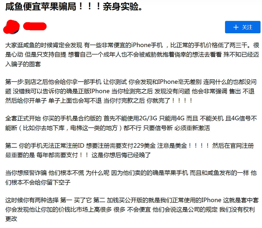 测试版和公开版苹果苹果专网版和公开版的区别