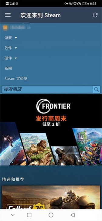 steamice客户端steam怎么进入客户端-第2张图片-太平洋在线下载