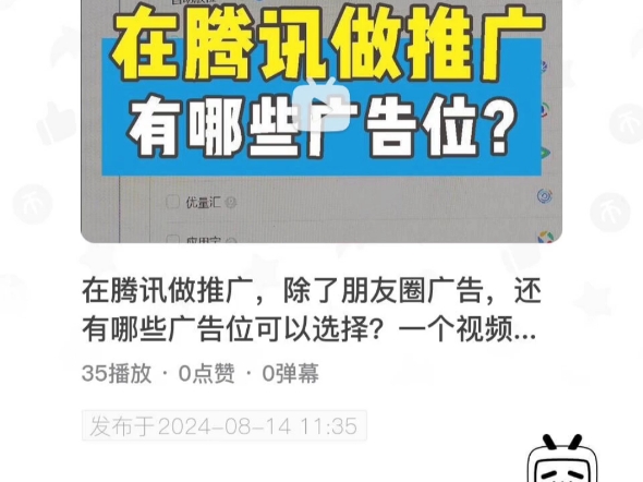 qq客户端广告屏蔽怎么屏蔽广告弹窗-第2张图片-太平洋在线下载