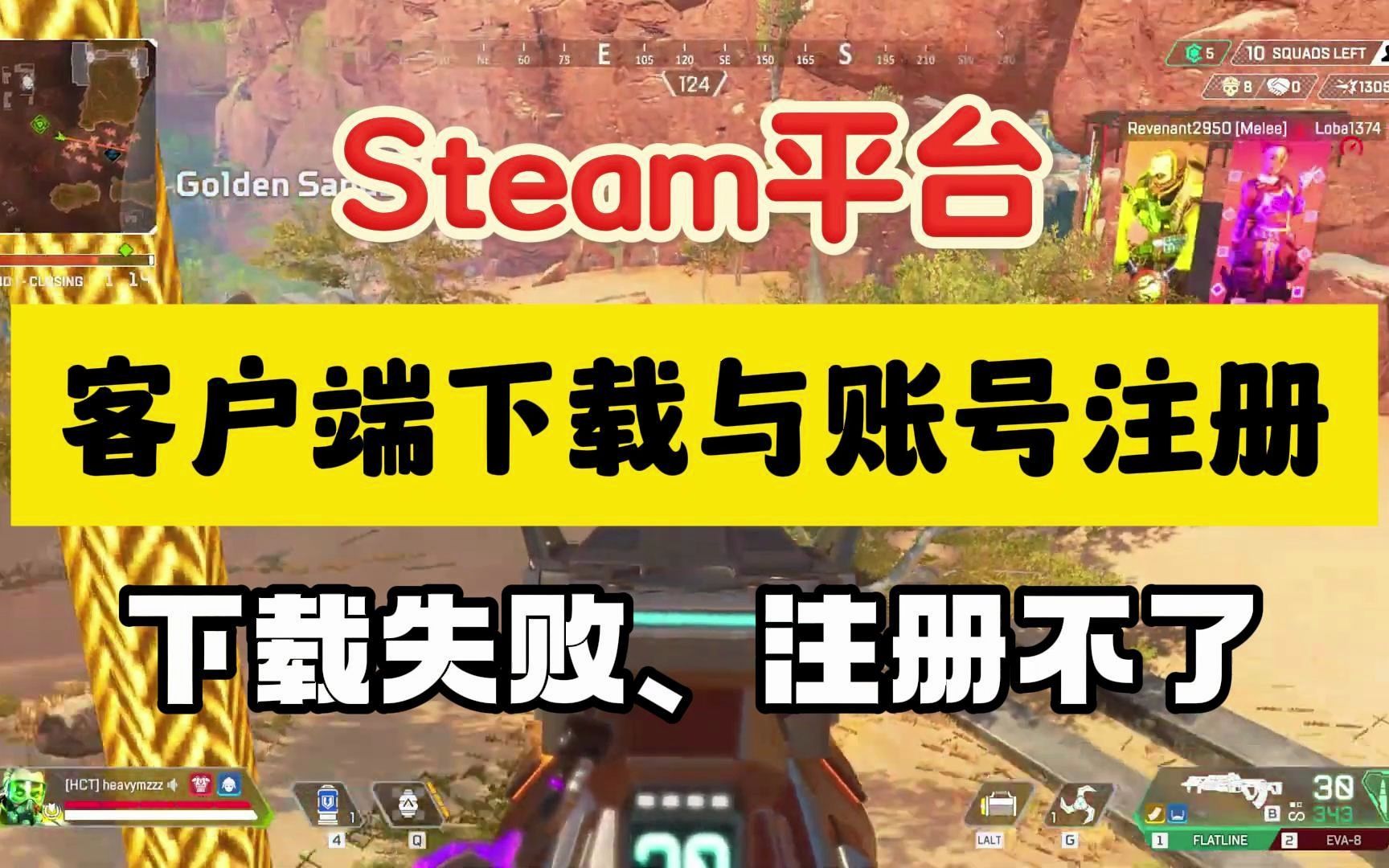 steam客户端怎样下载steam手机令牌app下载-第2张图片-太平洋在线下载