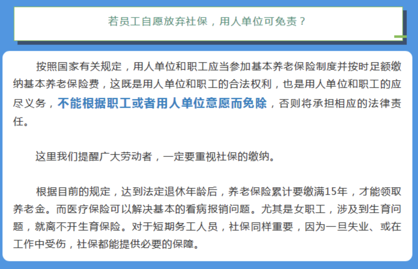 泛亚人力客户端北京泛亚智库国际咨询中心-第2张图片-太平洋在线下载