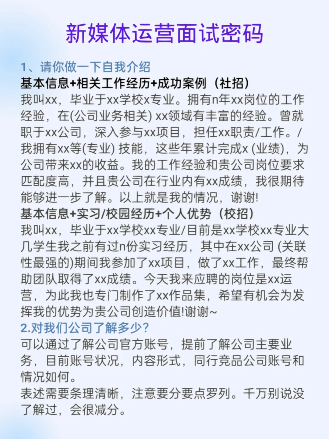 媒体客户端如何运营新媒体平台客户端如何提高用户群粘性