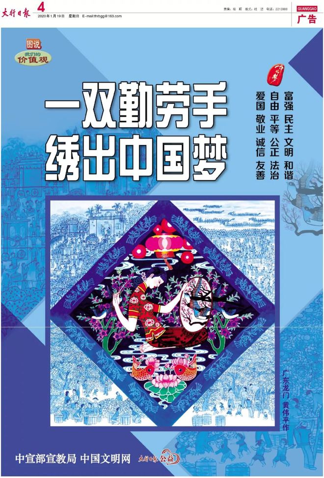 太行日报客户端太行日报数字报刊平台-第2张图片-太平洋在线下载