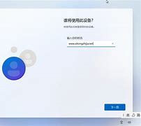 怎么跳过usse客户端免费windows云服务器