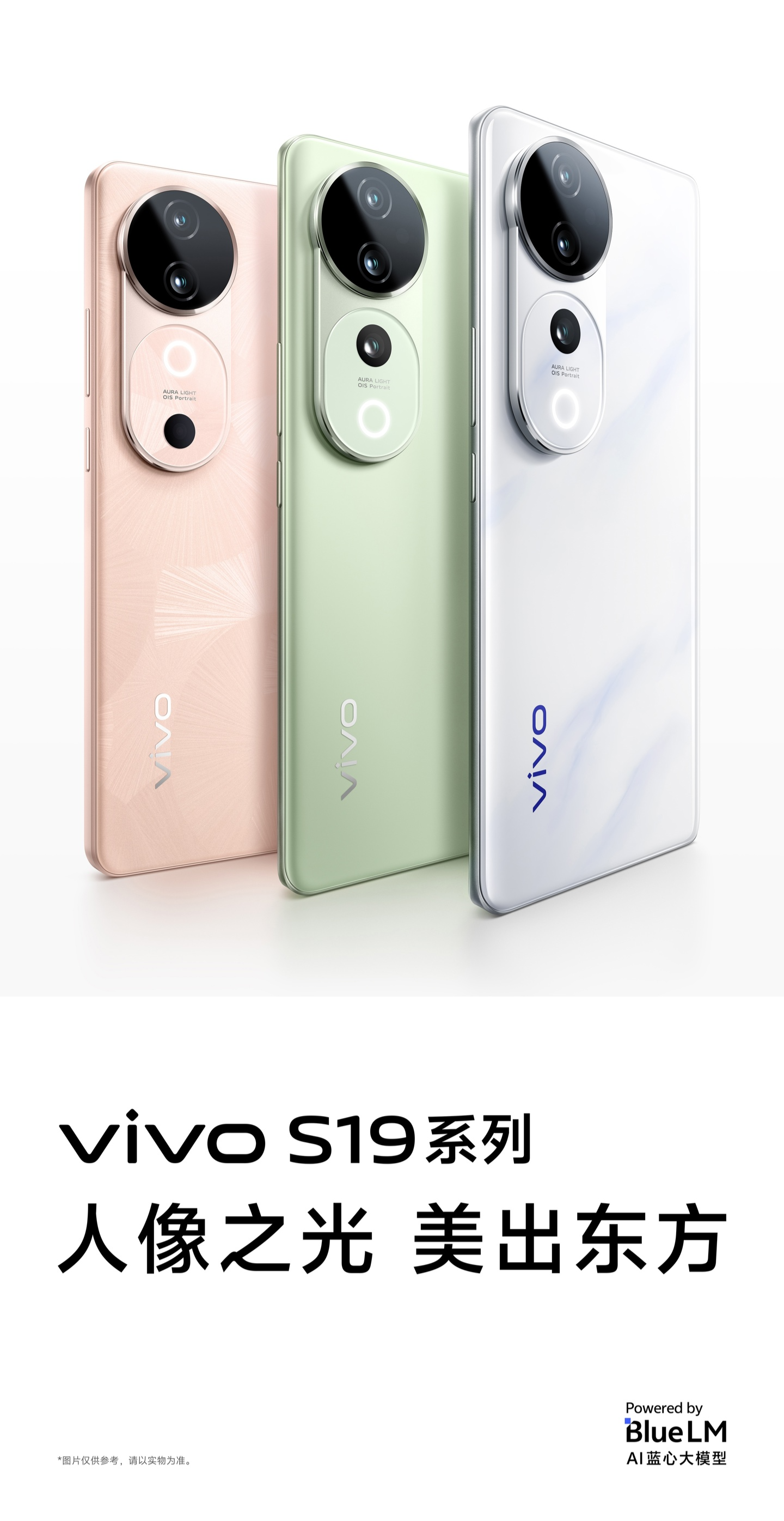 手机显示试用版vivo手机vivox100s参数