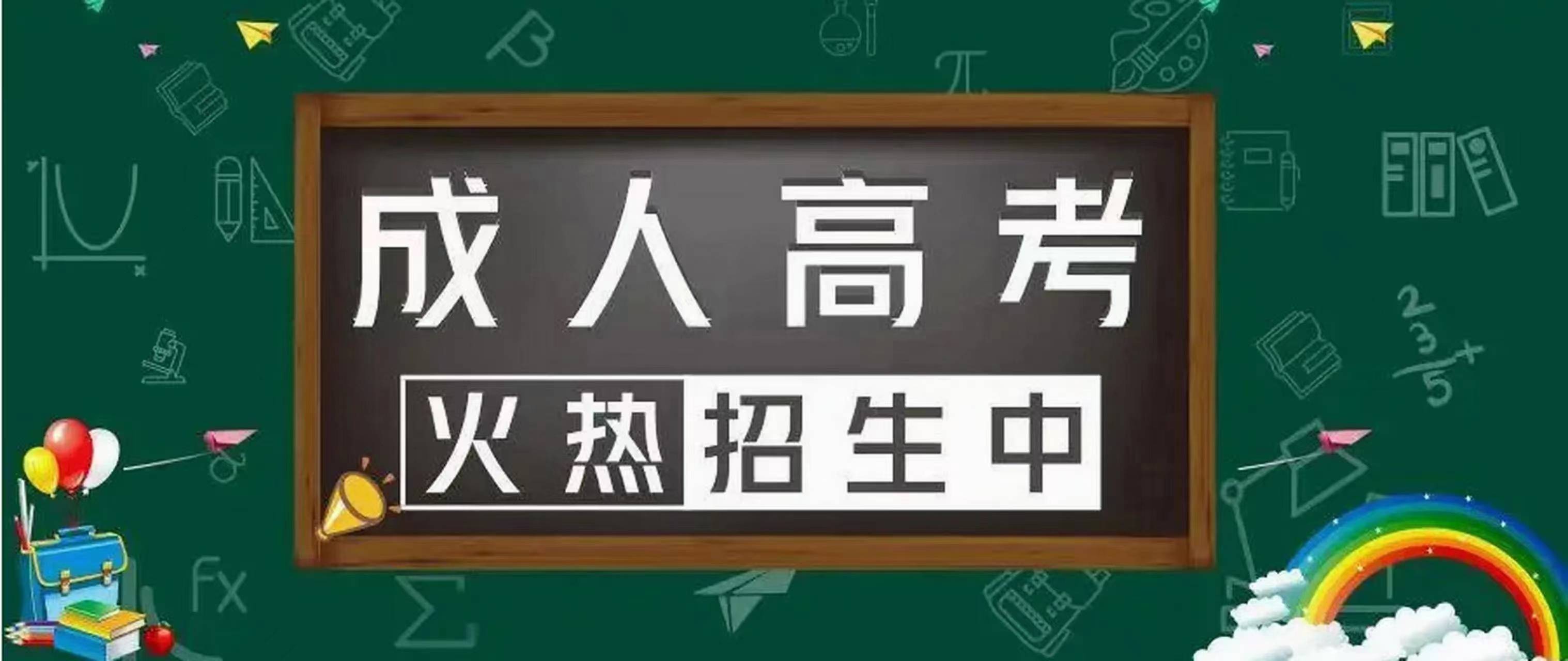 苹果版考生助手苹果ios固件官方下载-第2张图片-太平洋在线下载