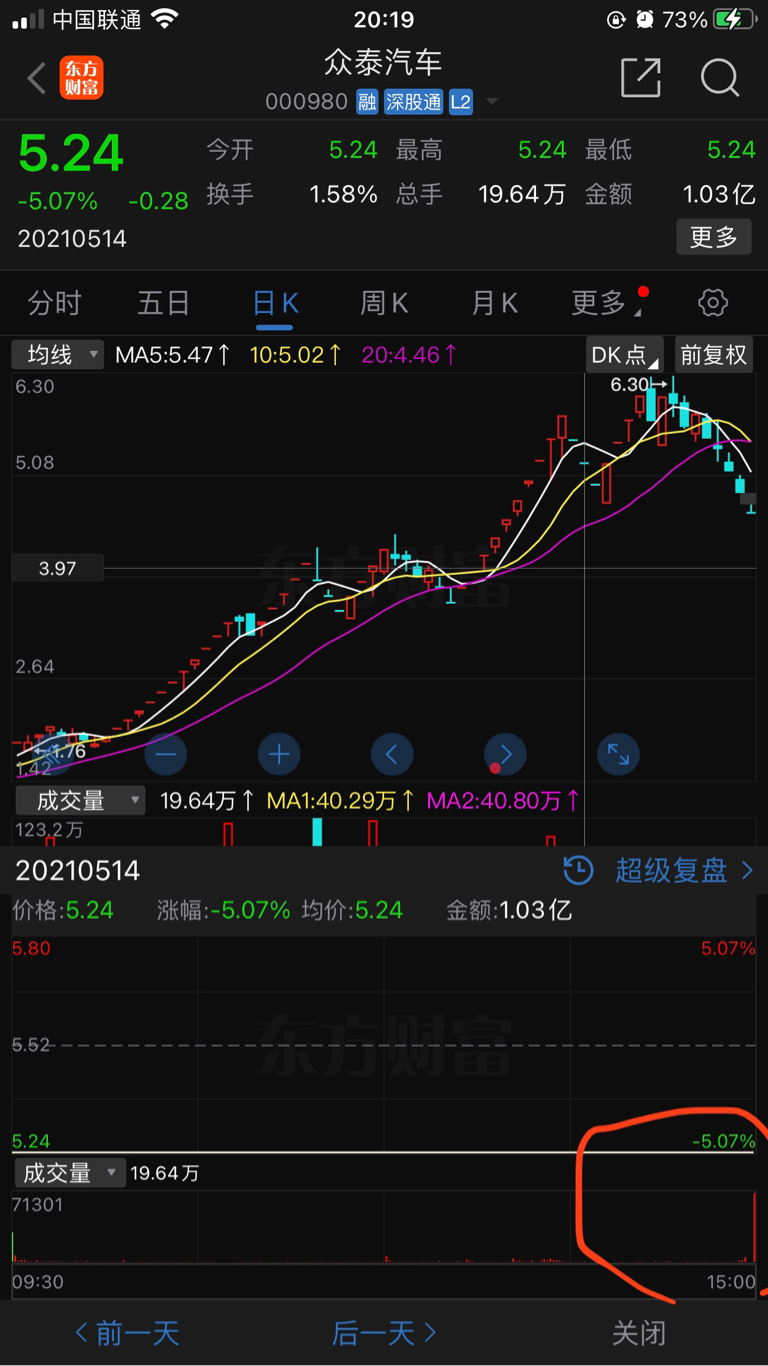 苹果手机st版苹果哪些机型停产了-第2张图片-太平洋在线下载