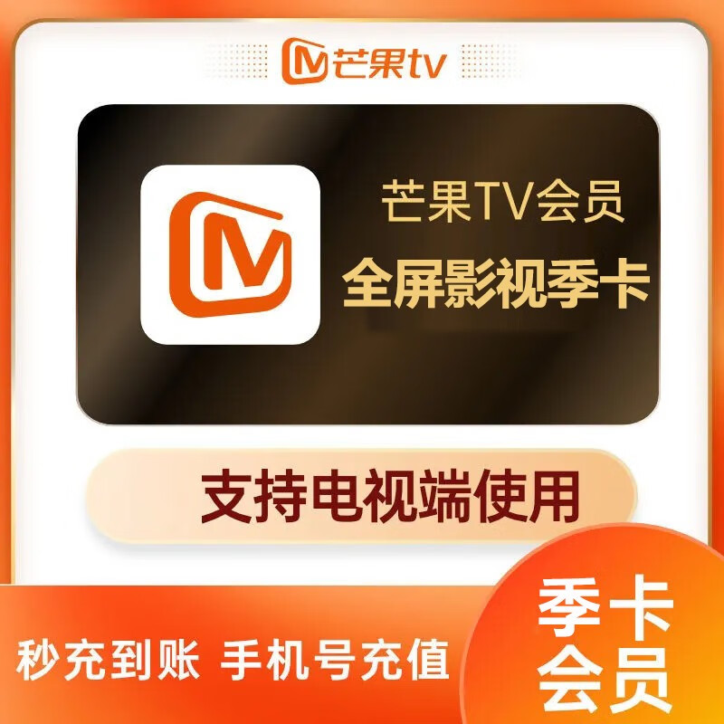 芒果tv客户端异常为什么芒果tv看不了