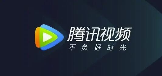 登录腾讯视频客户端腾讯视频客户端官网下载-第2张图片-太平洋在线下载