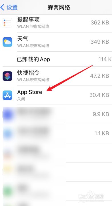 包含fcoin下载app苹果版的词条