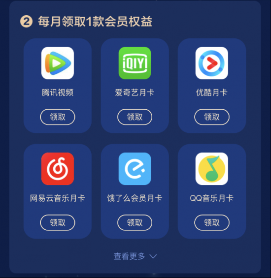 沃畅游官方客户端中国联通沃钱包app-第2张图片-太平洋在线下载