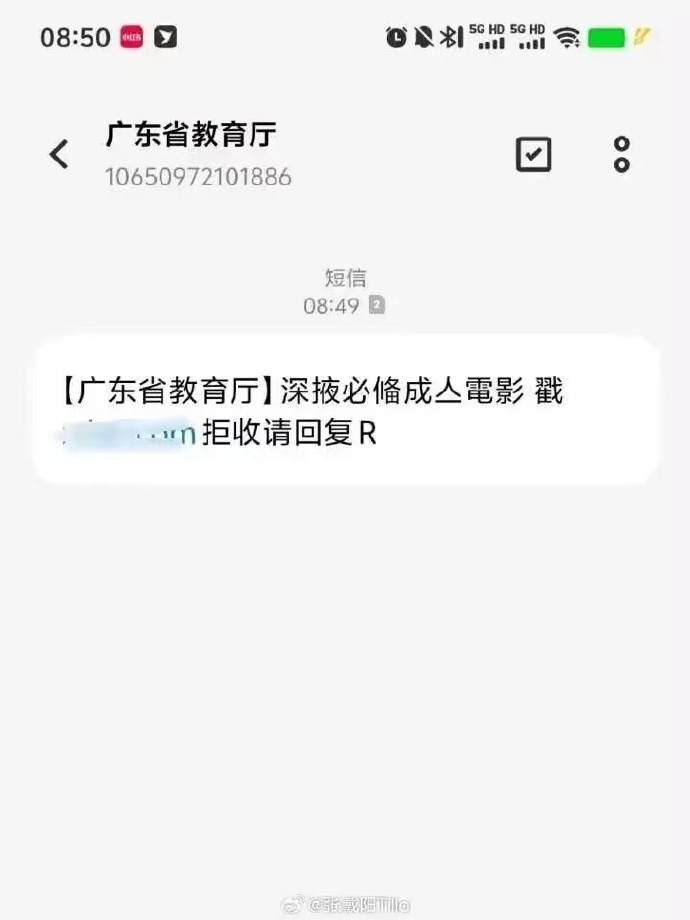 短信伪装器安卓版男子现金伪装喜糖寄出-第2张图片-太平洋在线下载