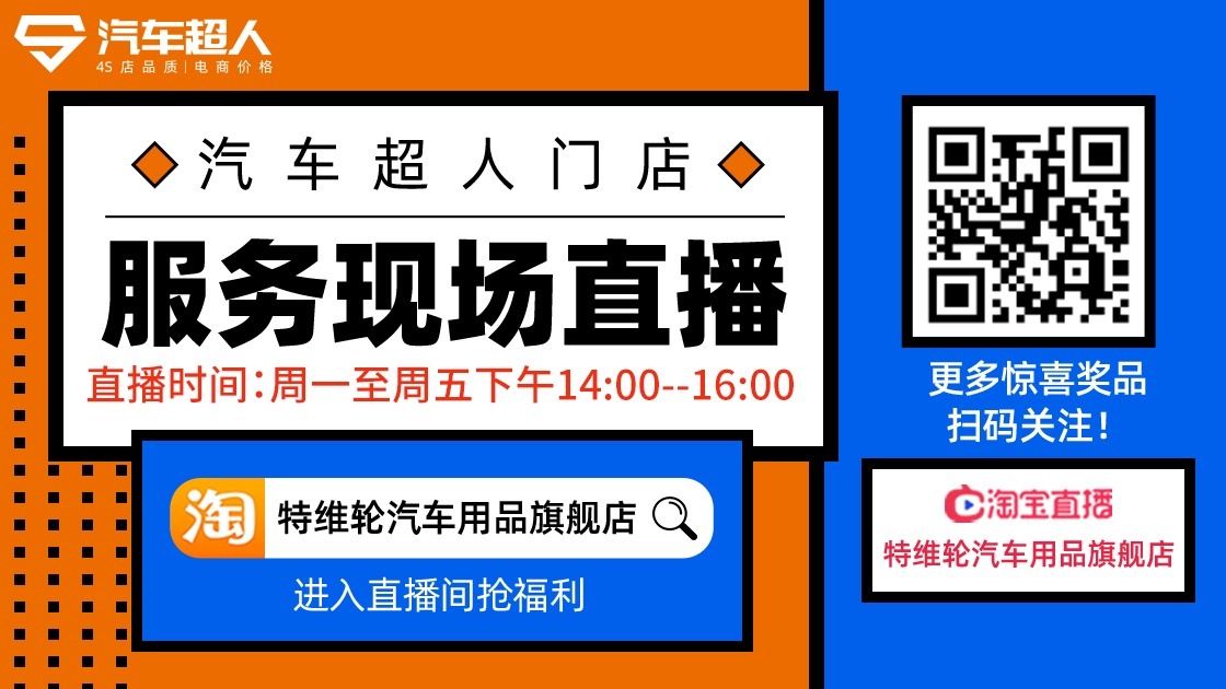 汽车超人app苹果版驾驶达人苹果版下载安装-第1张图片-太平洋在线下载