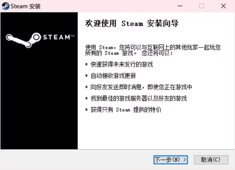 steam客户端更新了stream下载入口官网-第2张图片-太平洋在线下载