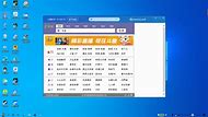 netkeeper启动客户端失败netkeeper校园网宽带拨号客户端-第2张图片-太平洋在线下载