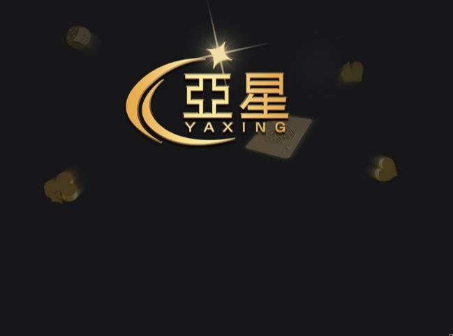 安卓第1版(安卓第一版)